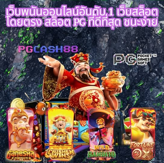 rumruay slot